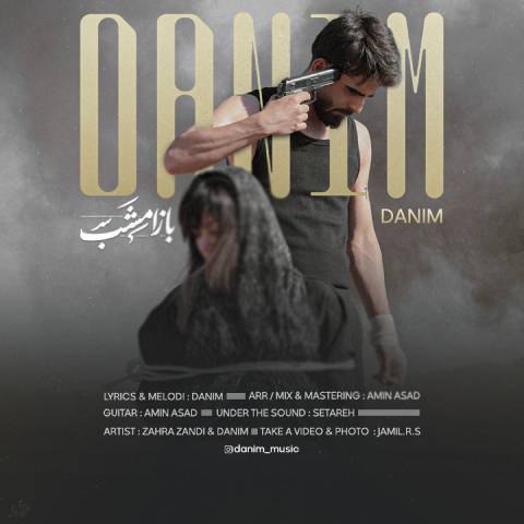 دانلود آهنگ دانیم به نام باز امشب